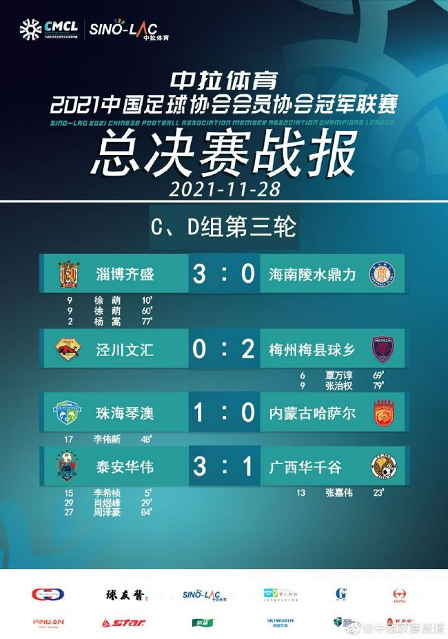 此前国米为泽林斯基开出了一份为期3年、年薪450万欧元的合同，而那不勒斯主席德劳伦蒂斯无意匹配国米方面的合同报价。